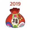신년운세2020 - 2020년운세 - 무료운세 - 사주팔자 - 궁합 - 토정비결 - 로또