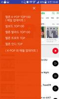 최신음악 - 무료음악듣기 - kpop - kpop music - Top100 截圖 3
