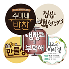 수미네 반찬 레시피 - 반찬 요리 레시피 иконка