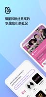 V LIVE 海报