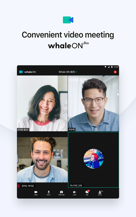 Naver Whale Browser screenshot 9