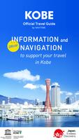 KOBE Official Travel Guide poster