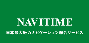 NAVITIME - Map & Transfer Navi APK
