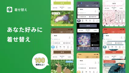 NAVITIME - Map & Transfer Navi XAPK download
