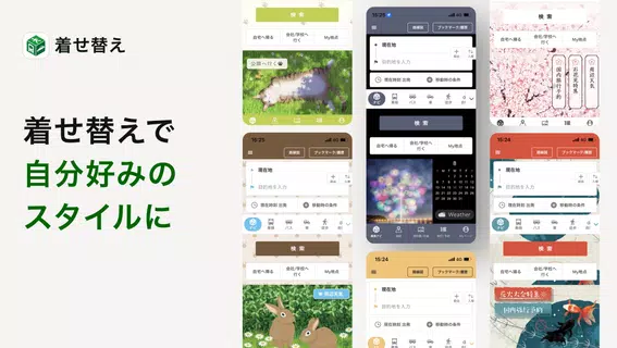 NAVITIME - 乗換案内と地図が1つになった総合ナビ