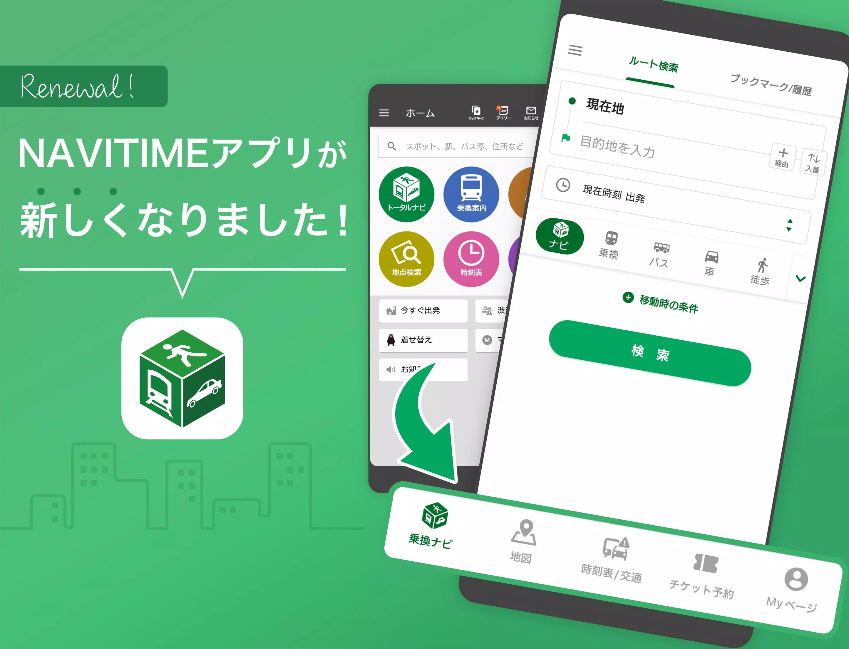 Tải xuống APK NAVITIME cho Android