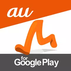 auナビウォーク - 乗換案内・バスと地図の総合移動アプリ XAPK download