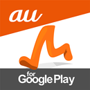 auナビウォーク - 乗換案内・バスと地図の総合移動アプリ APK