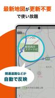 au Car Navigation:Android Auto screenshot 3