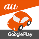 au助手席ナビ 気軽に使える万能カーナビ APK