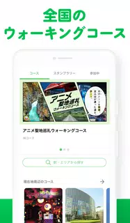 ALKOO by NAVITIME(あるこう)-日陰マップ