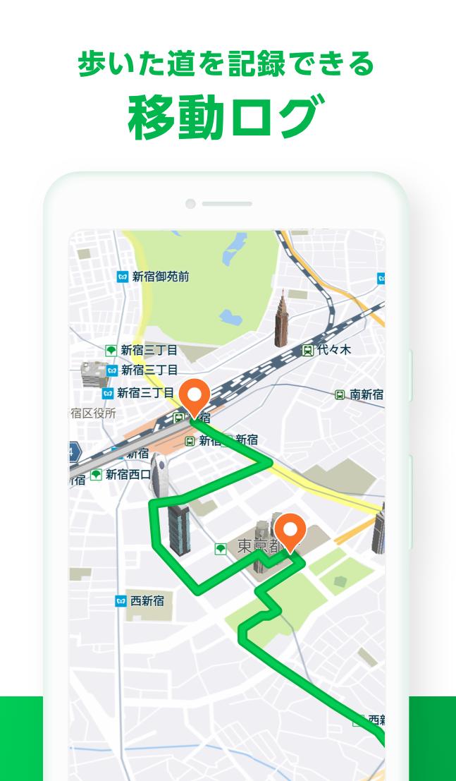 Schrittzahler 散歩ゲーム 無料でダイエットできるお散歩アプリ 歩数計 運動 健康 管理 Fur Android Apk Herunterladen