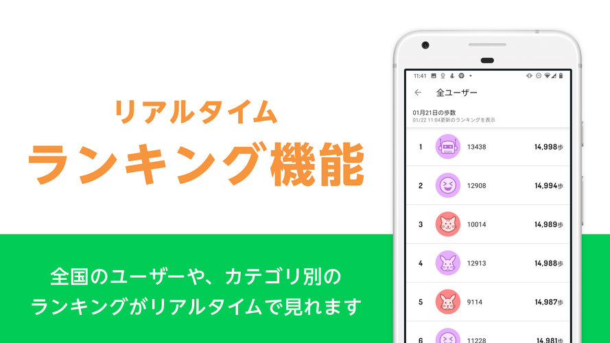 無料で Alkoo あるこう By Navitime ウォーキング 歩数計アプリ アプリの最新版 Apk7 6 0をダウンロードー Android用 Alkoo あるこう By Navitime ウォーキング 歩数計アプリ Apk の最新バージョンをダウンロード Apkfab Com Jp