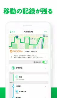 ALKOO by NAVITIME(あるこう)-日陰マップ