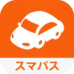 【サービス終了】ドライブサポーター for auスマートパス XAPK Herunterladen