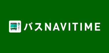 NAVITIME Bus Transit JAPAN APK