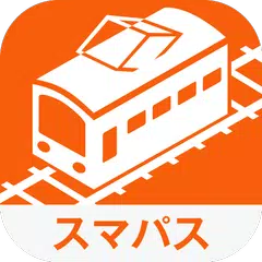 Baixar 【スマパス版】乗換NAVITIME for auスマートパス APK