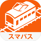 【スマパス版】乗換NAVITIME for auスマートパス иконка