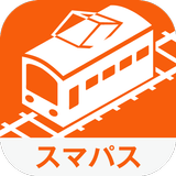【スマパス版】乗換NAVITIME for auスマートパス ícone