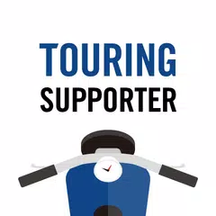 ナビタイム ツーリングサポーター 原付バイク〜大型バイクまで XAPK download