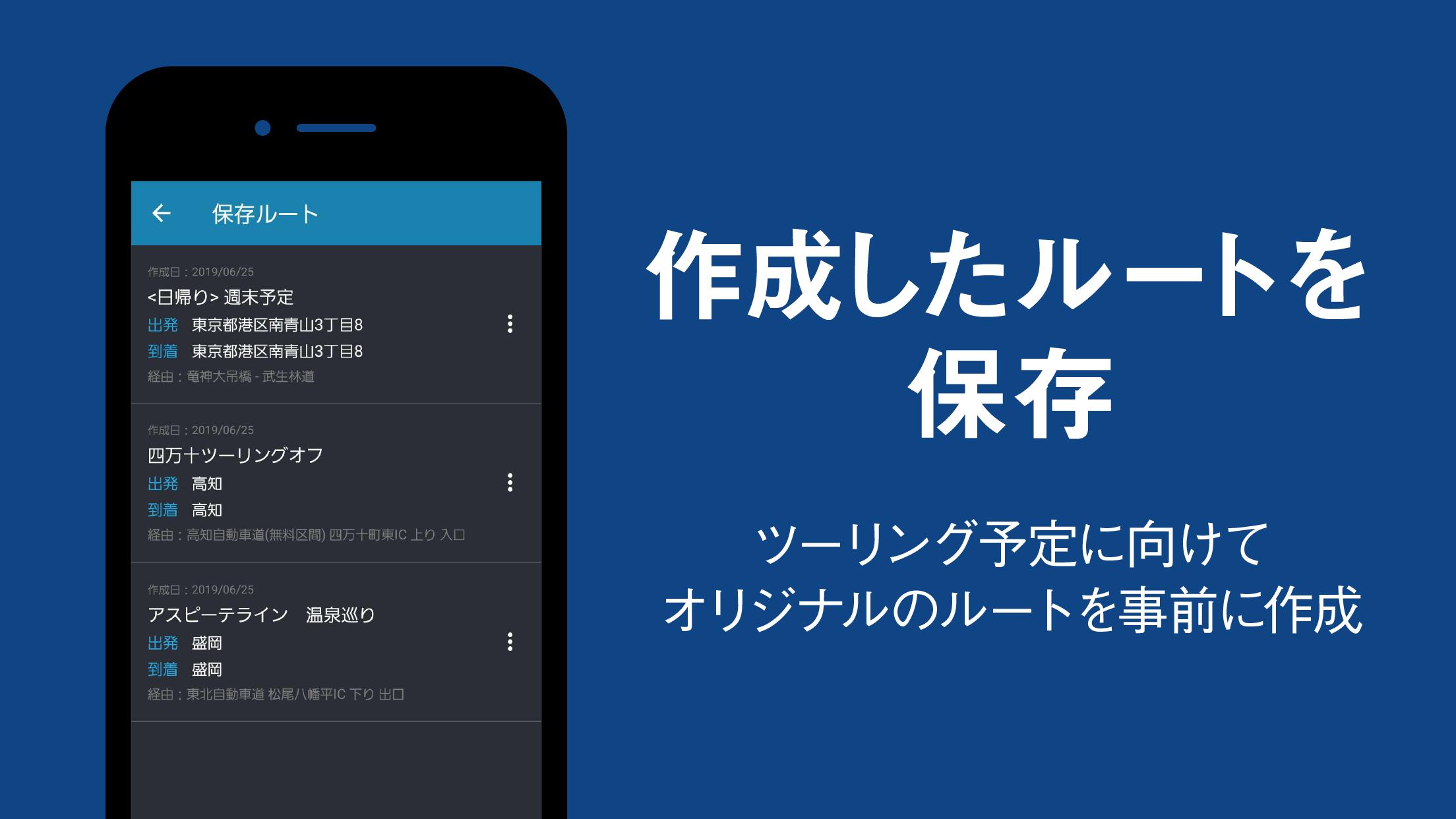 ナビタイム ツーリングサポーター バイク ナビ 駐車場 原付から大型車まで For Android Apk Download ナビタイム ツーリングサポーター バイク ナビ 駐車場 原付から大型車まで For Android Apk Download