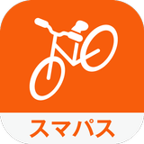 【サービス終了】自転車NAVITIME for スマートパス icon