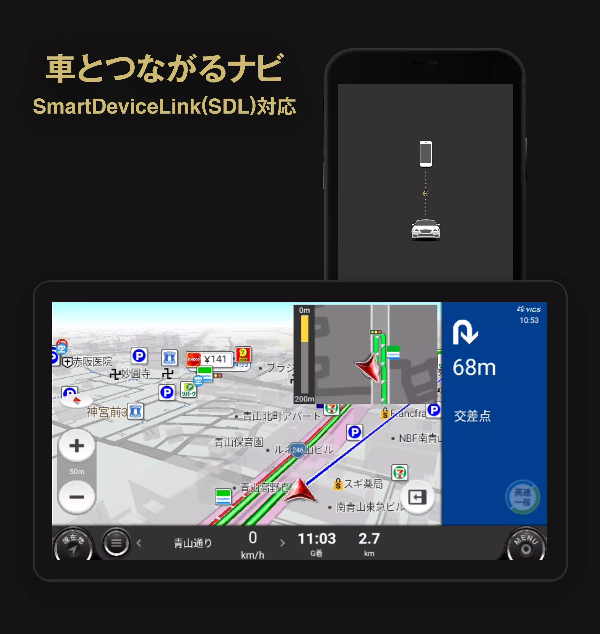 カーナビタイム オフライン オービス 渋滞情報 駐車場 ドライブレコーダー Android Auto Dlya Android Skachat Apk