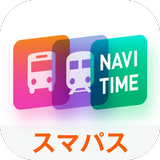 【サービス終了】NAVITIMEレンズ for スマートパス иконка