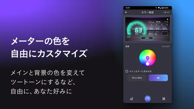Screenshot 4 for SPEED METER by NAVITIME - 速度計