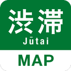 渋滞情報マップ（交通情報,規制,通行止,高速,料金検索） иконка