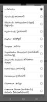 రైతు | పహాణి imagem de tela 2
