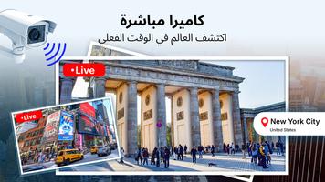 خريطة GPS: عرض القمر الصناعي تصوير الشاشة 1