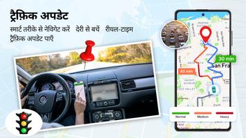 GPS अर्थ मैप: लाइव सैटेलाइट स्क्रीनशॉट 3