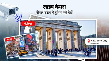 GPS अर्थ मैप: लाइव सैटेलाइट स्क्रीनशॉट 1