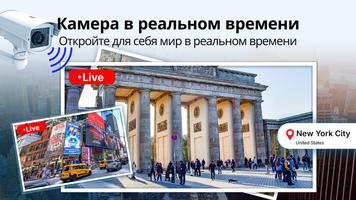 GPS-карта: спутник в реальном скриншот 1