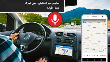 GPS التنقل، الأقمار الصناعية خريطة و السفر اتجاه الملصق