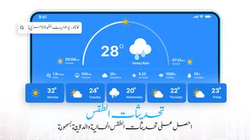 خرائط الأقمار الصناعية GPS تصوير الشاشة 3
