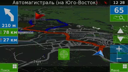 Скачать Навигатор Семь Дорог APK