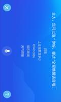 趣驾WeLink-Jetta版 screenshot 3