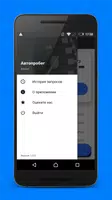 АвтоПробег. Проверка пробега авто. Узнай правду! capture d'écran 5