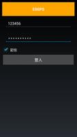 esgps 海報