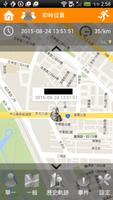 esgps 截圖 1