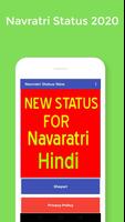 Navratri status in hindi(नवरात poster