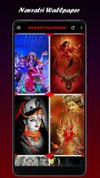 Navratri Wallpaper ภาพหน้าจอ 1