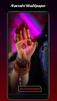 Navratri Wallpaper ภาพหน้าจอ 2