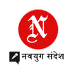 Navyug Sandesh | Hindi News Pa