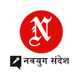 Navyug Sandesh | Hindi News Pa-icoon
