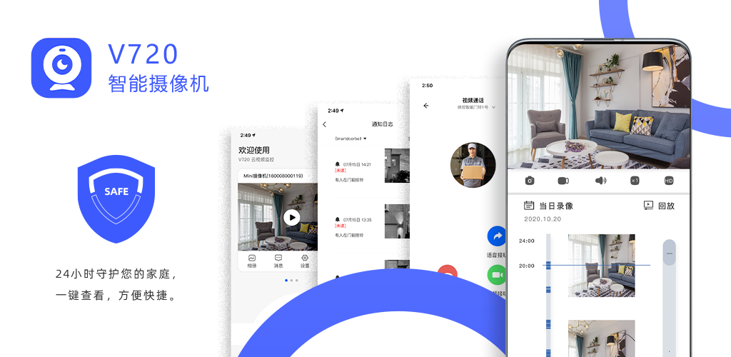 How to Download V720 Latest Version for Android 2025