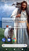 Hindi Bible capture d'écran 1