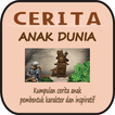 Kumpulan Cerita Anak Dunia